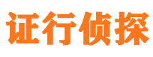 嘉峪关外遇调查取证